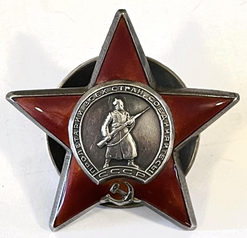 WW2 RUSSIAN - ORDER OF THE RED STAR